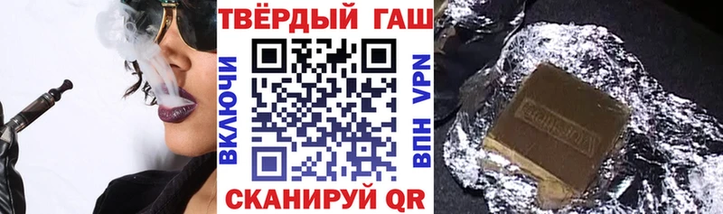 Где купить Можга Кокаин  Альфа ПВП  Каннабис  ГАШИШ 