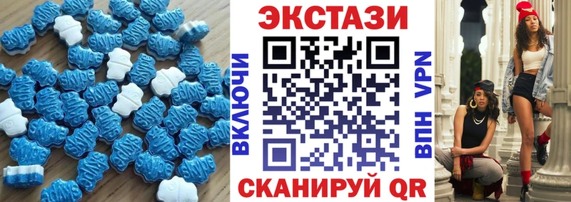 ЭКСТАЗИ ешки  сколько стоит  Можга 