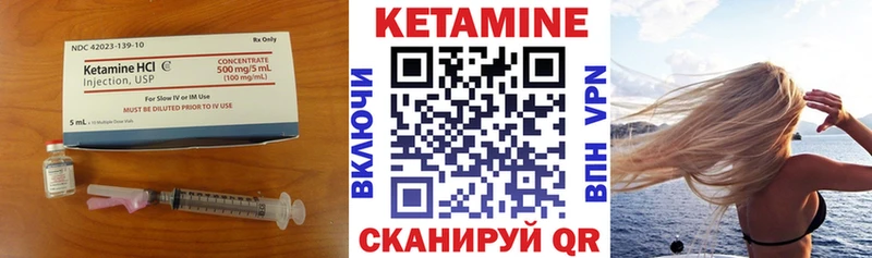 КЕТАМИН ketamine  где купить   Можга 