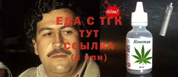 прущие грибы Арсеньев