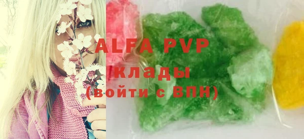первитин Аркадак
