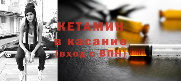 герыч Армянск