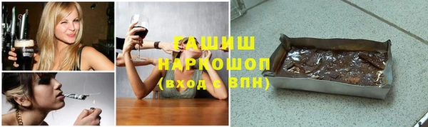 прущие грибы Арсеньев