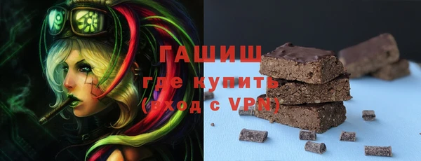 герыч Армянск