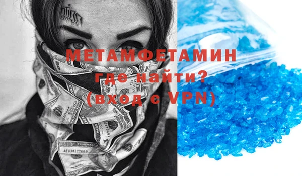 первитин Аркадак