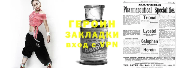 первитин Аркадак