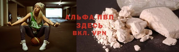 первитин Аркадак