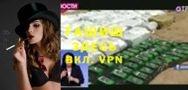 герыч Армянск