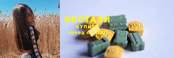 прущие грибы Арсеньев