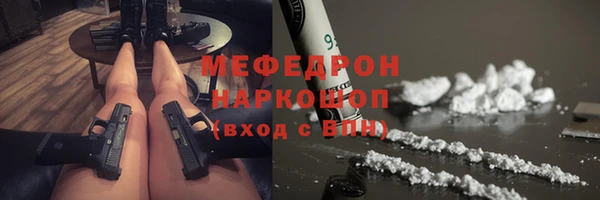 первитин Аркадак