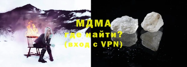 прущие грибы Арсеньев
