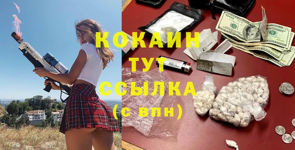 первитин Аркадак