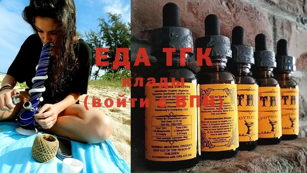 прущие грибы Арсеньев
