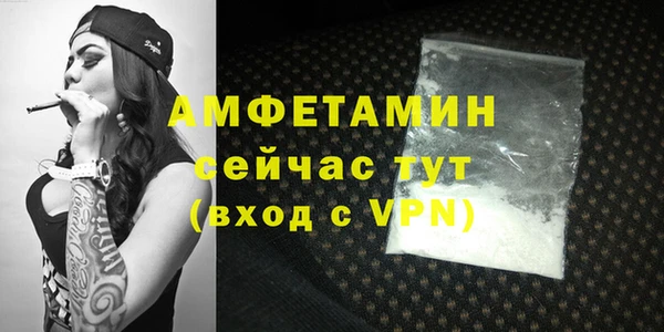 герыч Армянск
