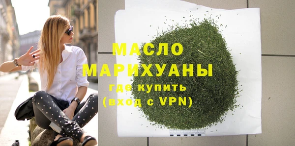 прущие грибы Арсеньев
