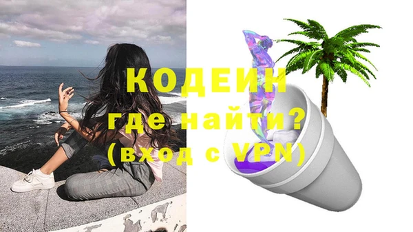 первитин Аркадак