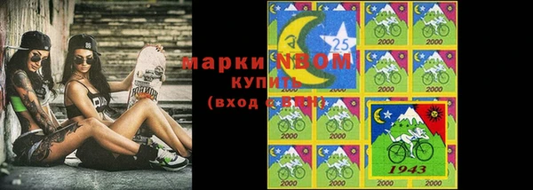 первитин Аркадак