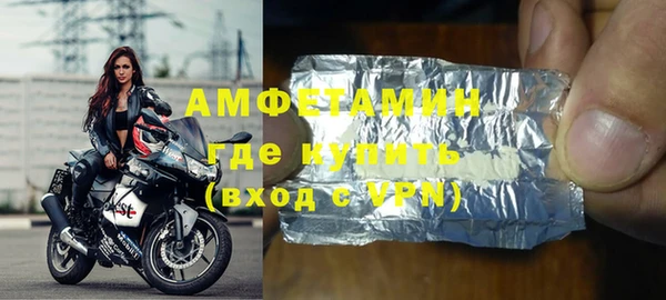 герыч Армянск