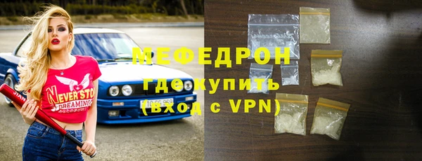 первитин Аркадак