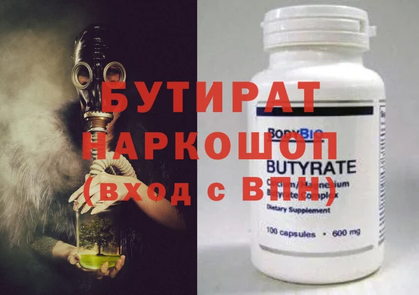 первитин Аркадак