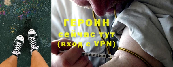 эйфоретик Нефтекумск