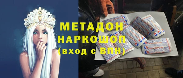 бутират Нефтегорск
