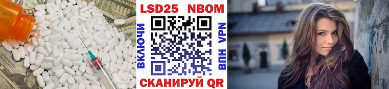 Лсд 25 экстази кислота  Можга 