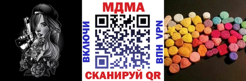 MDMA молли Можга