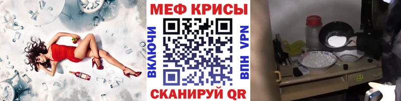 закладка  Можга  МЕФ mephedrone 