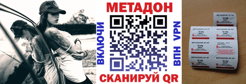 МЕТАДОН VHQ  Можга 