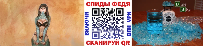Метамфетамин Декстрометамфетамин 99.9%  Можга 