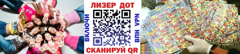 Марки NBOMe 1500мкг кракен зеркало Можга