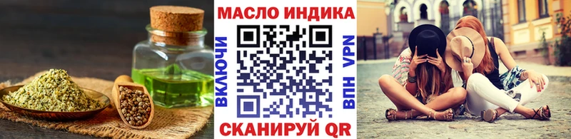 Дистиллят ТГК гашишное масло  Можга 